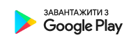 Google Play